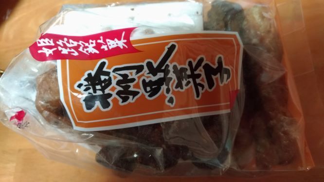 播州駄菓子 常盤堂 かりんとう 気になる商品 ことがら ブログ